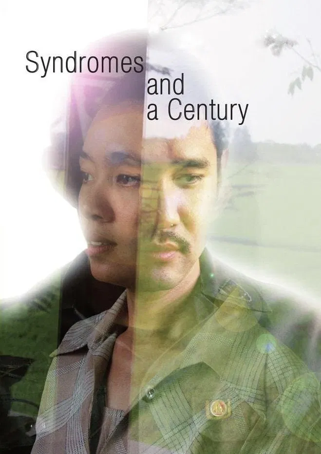 سندرم و یک قرن (Syndromes and a Century)