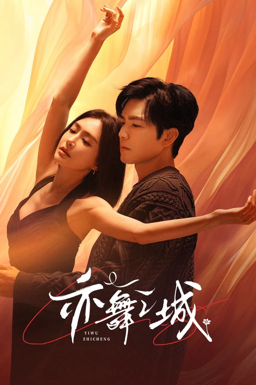 فرصت دوباره عاشقی (Second Chance Romance)