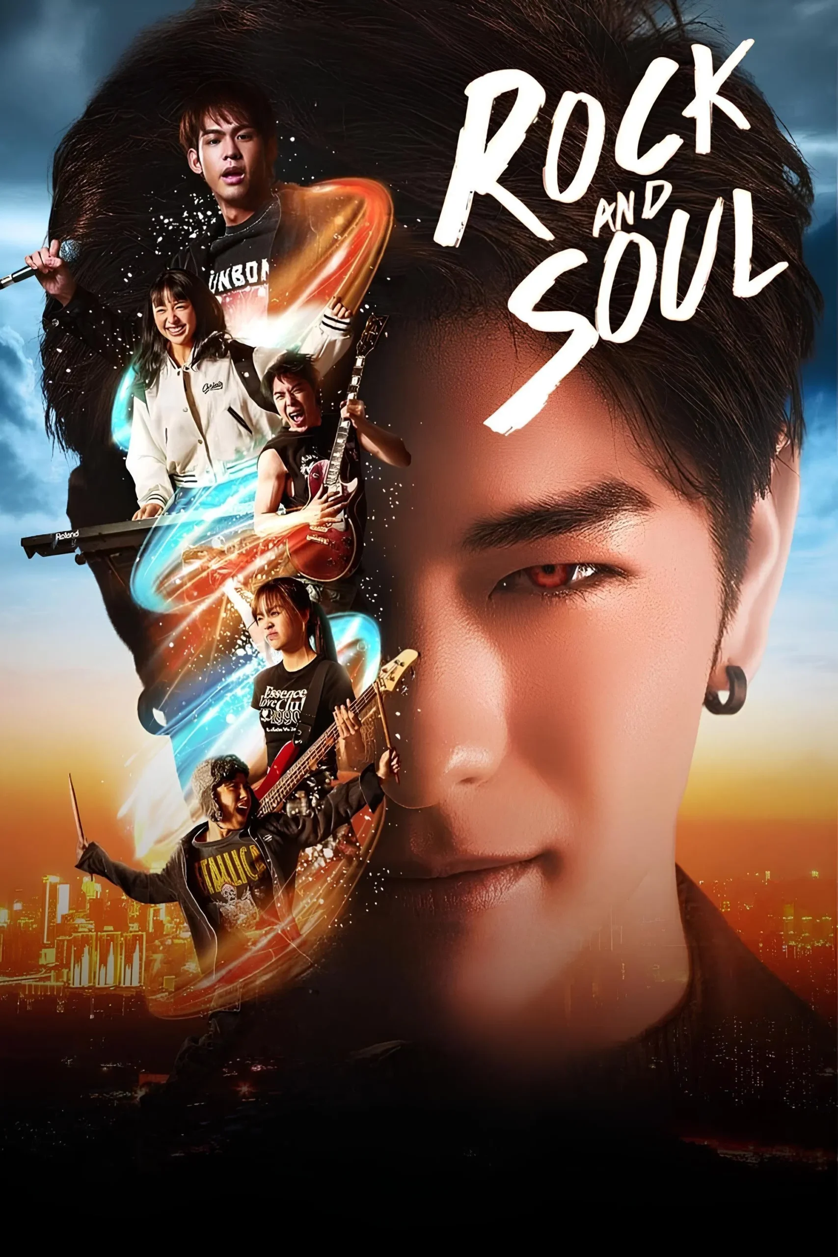 سنگ و روح (Rock and Soul)
