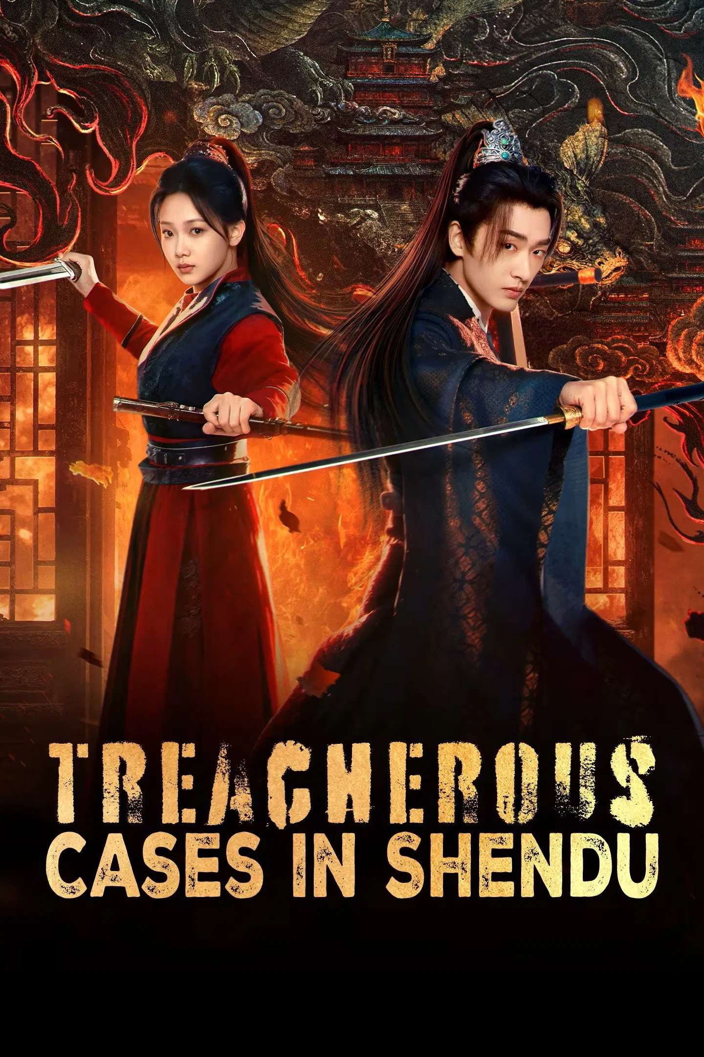 پرونده‌های خیانت‌آمیز در شندو (Treacherous Cases in Shendu)