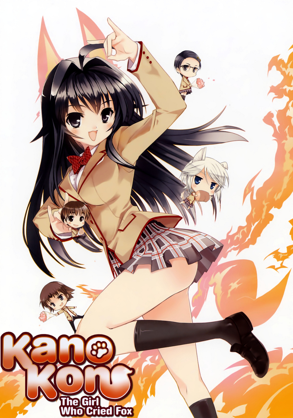 کانوکون (Kanokon)