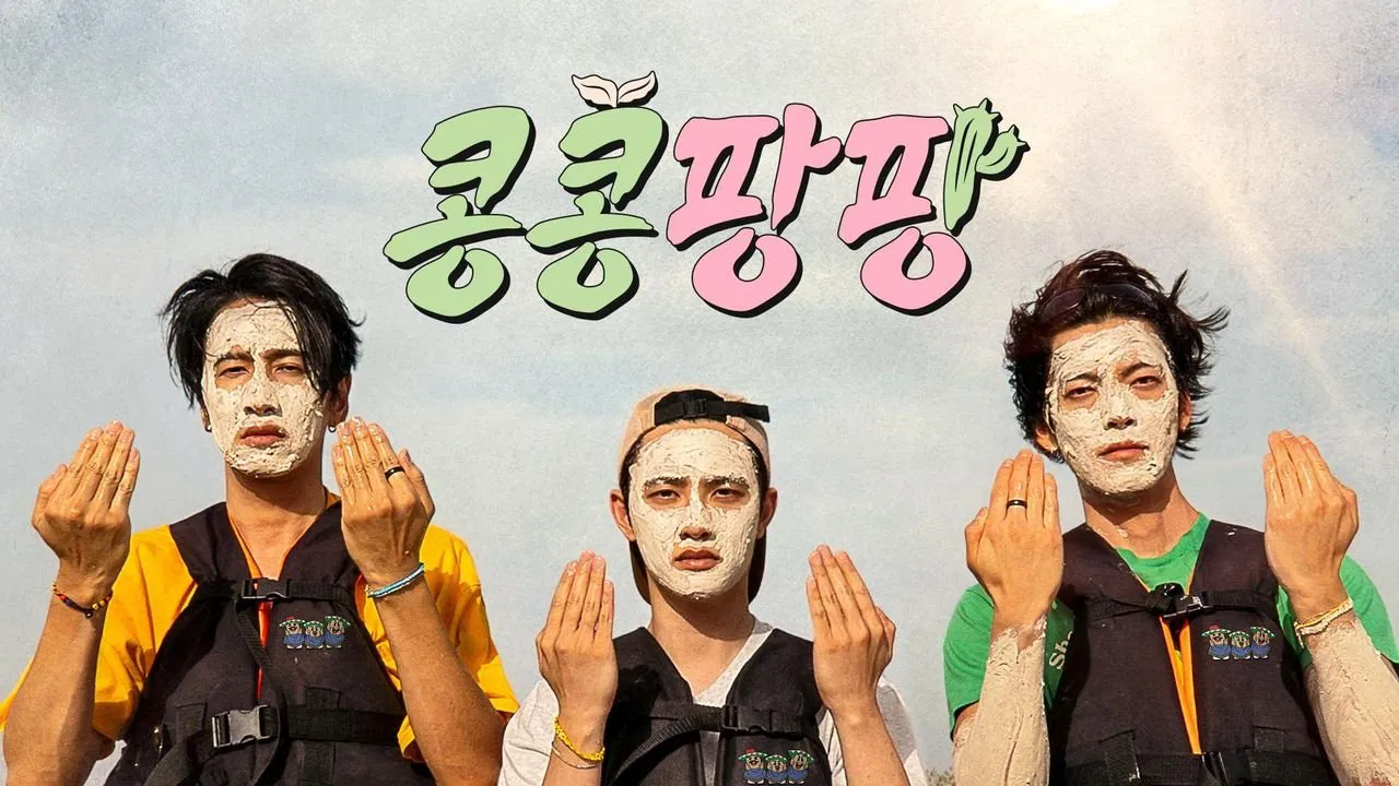 فصل 1 قسمت 1