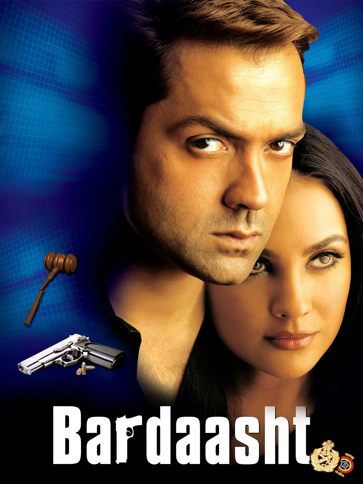 برداشت (Bardaasht)