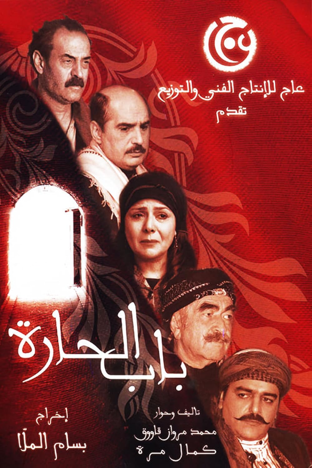 دروازه محله (The Neighbourhood’s Gate)