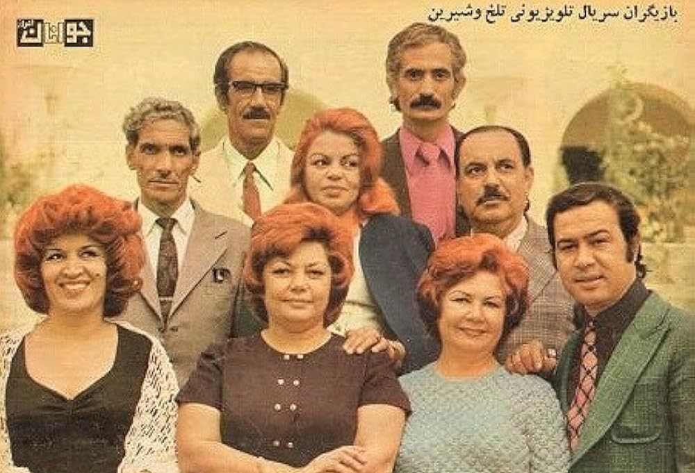 فصل 1 قسمت 1