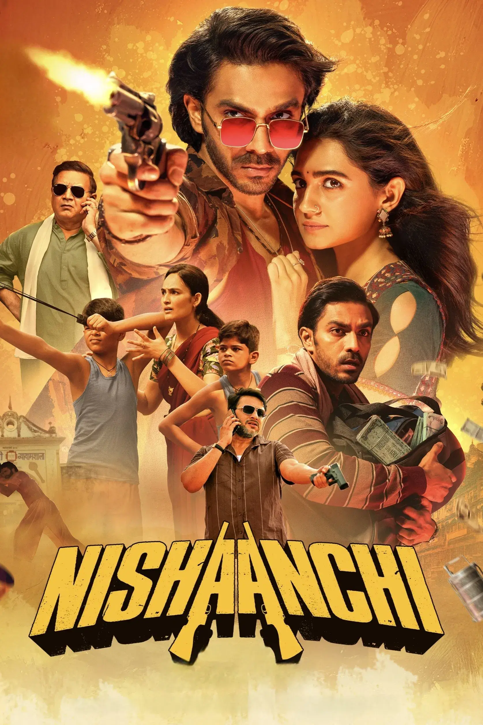 نیشانچی (Nishaanchi)