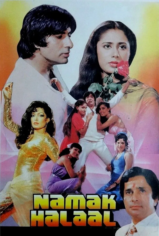نمک حلال (Namak Halaal)