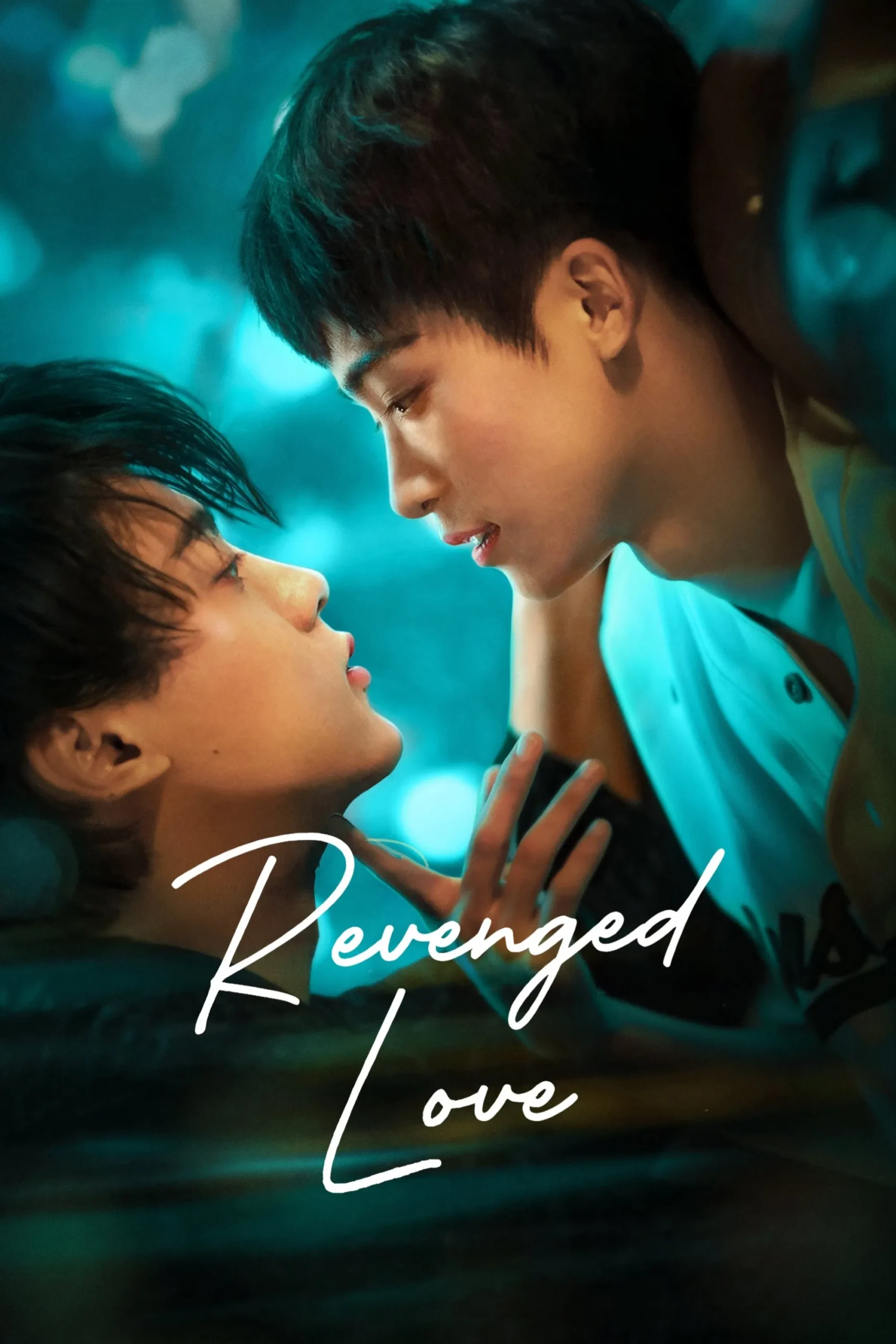 عشق انتقام‌جویانه (Revenged Love)