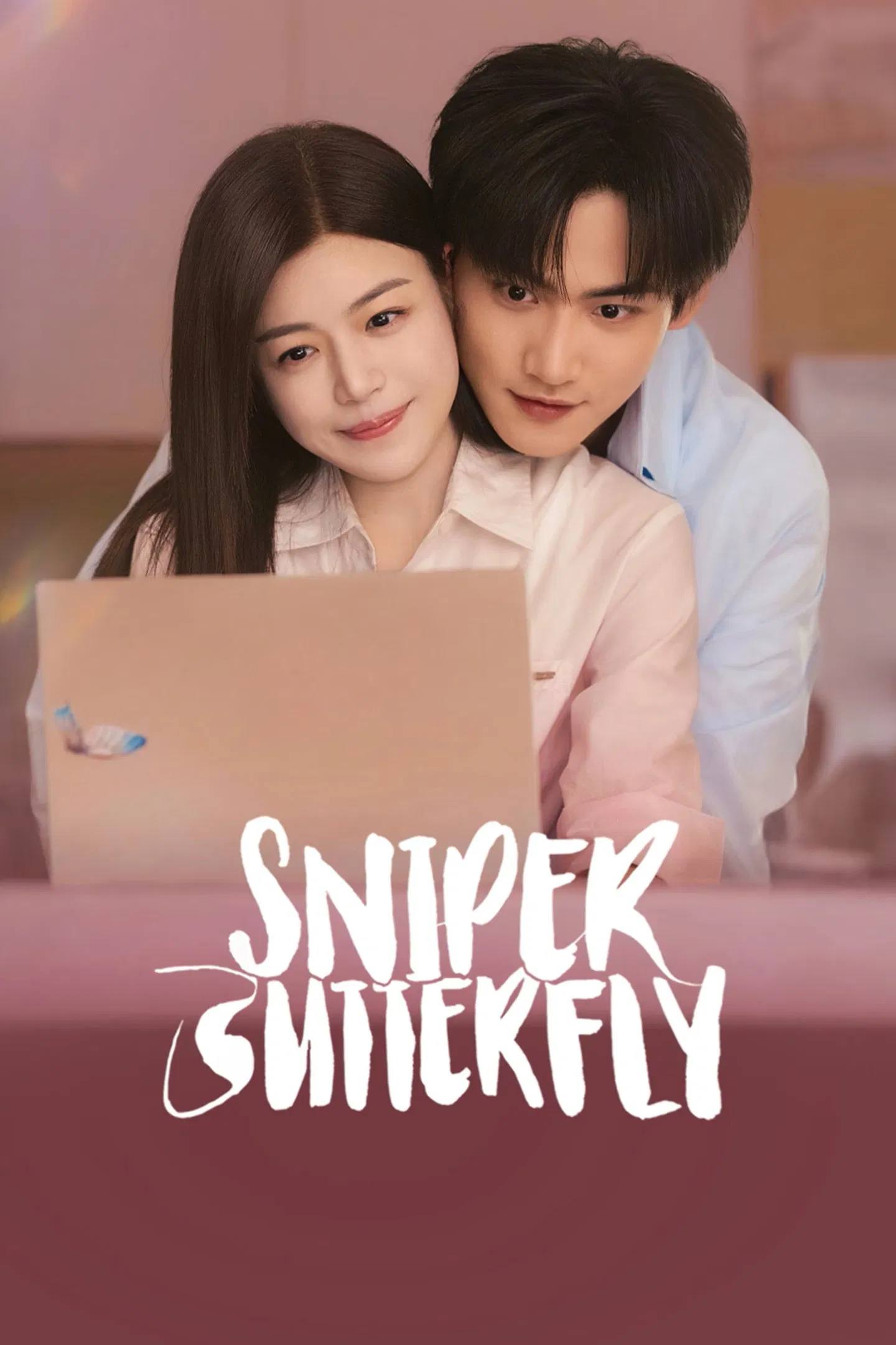 پروانه ی تک تیرانداز (Sniper Butterfly)