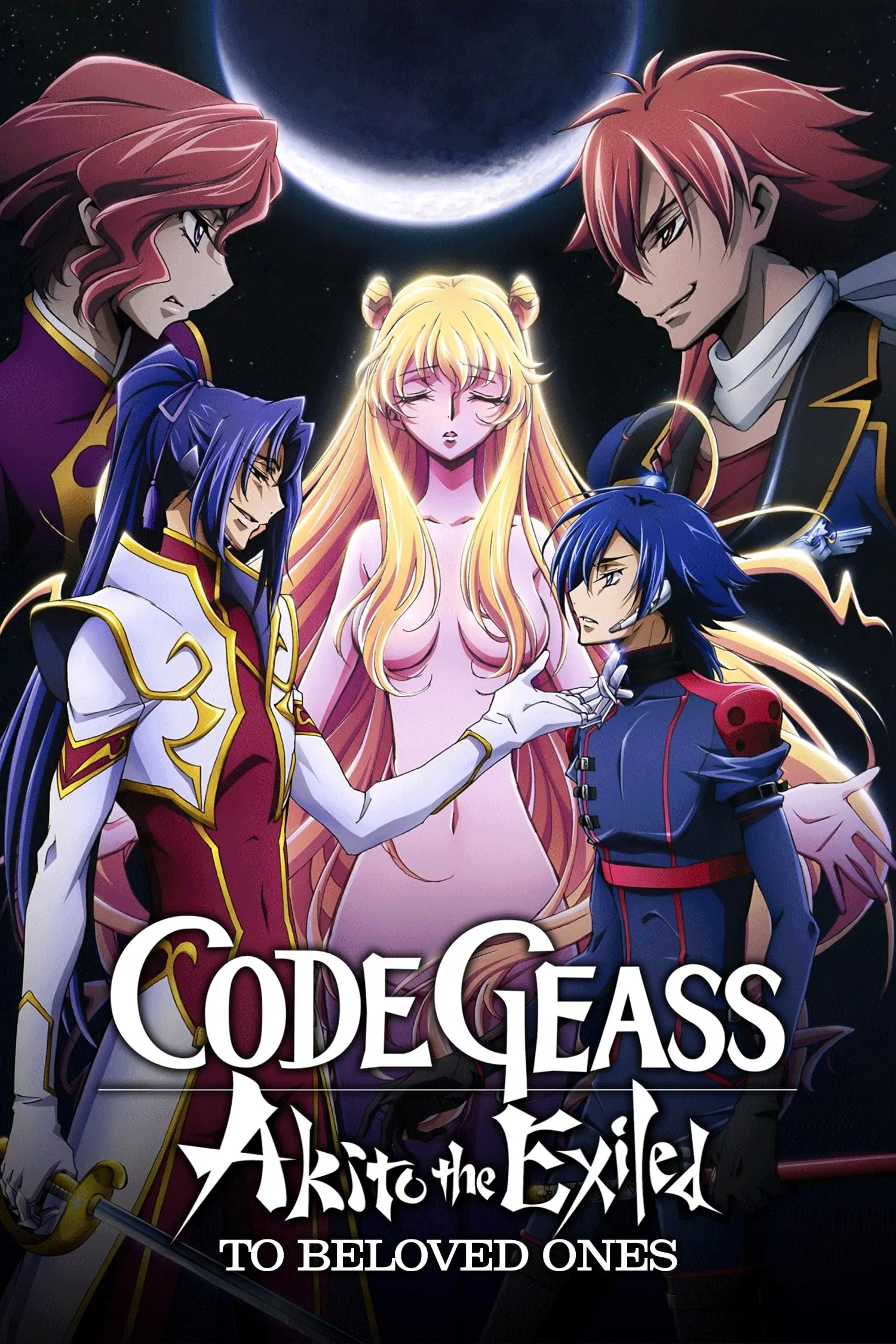 کد گیاس: آکیتو تبعیدی نهایی – به عزیزان (Code Geass: Akito the Exiled Final – To Beloved Ones)