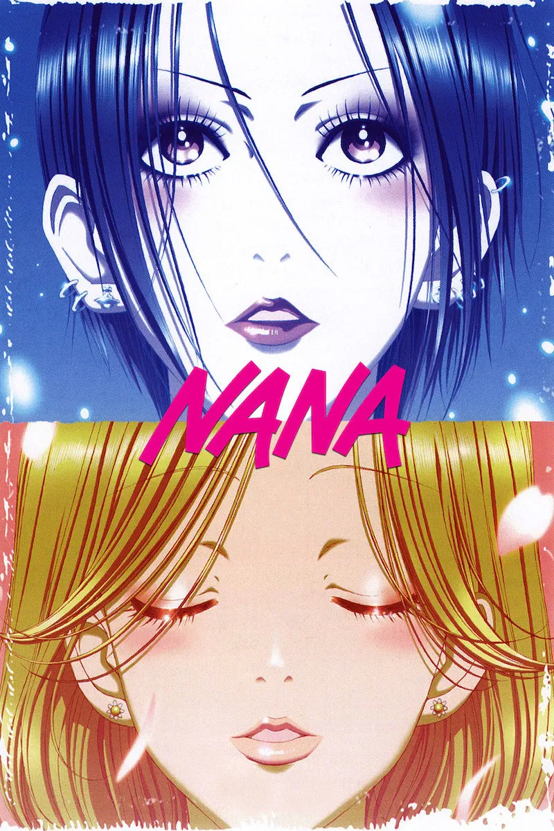 نانا (Nana)