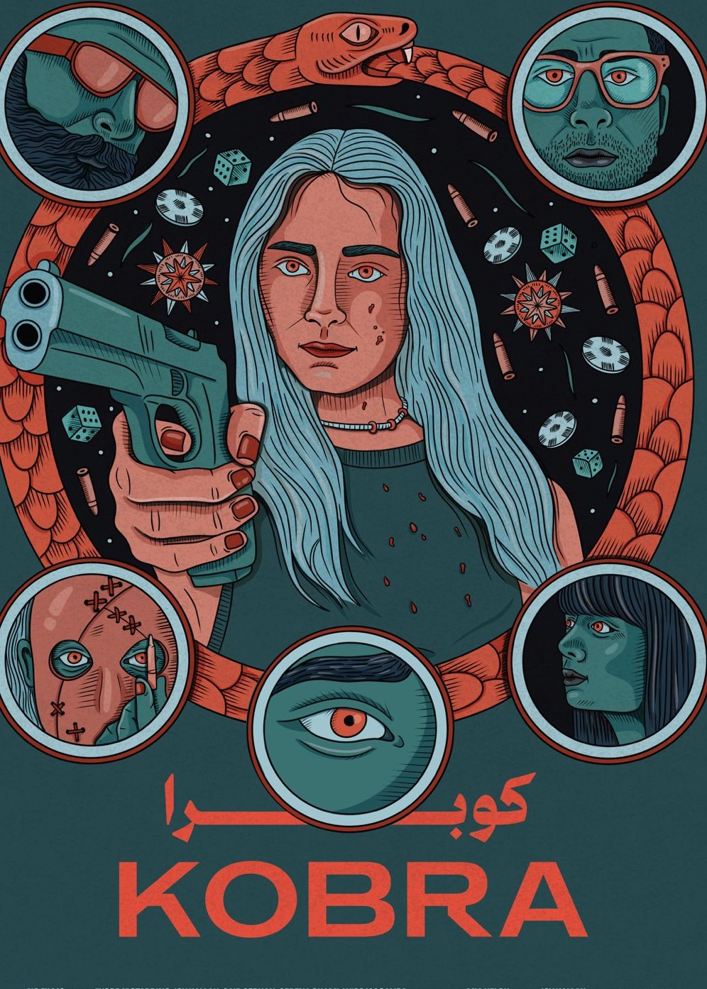 کبرا (Kobra)
