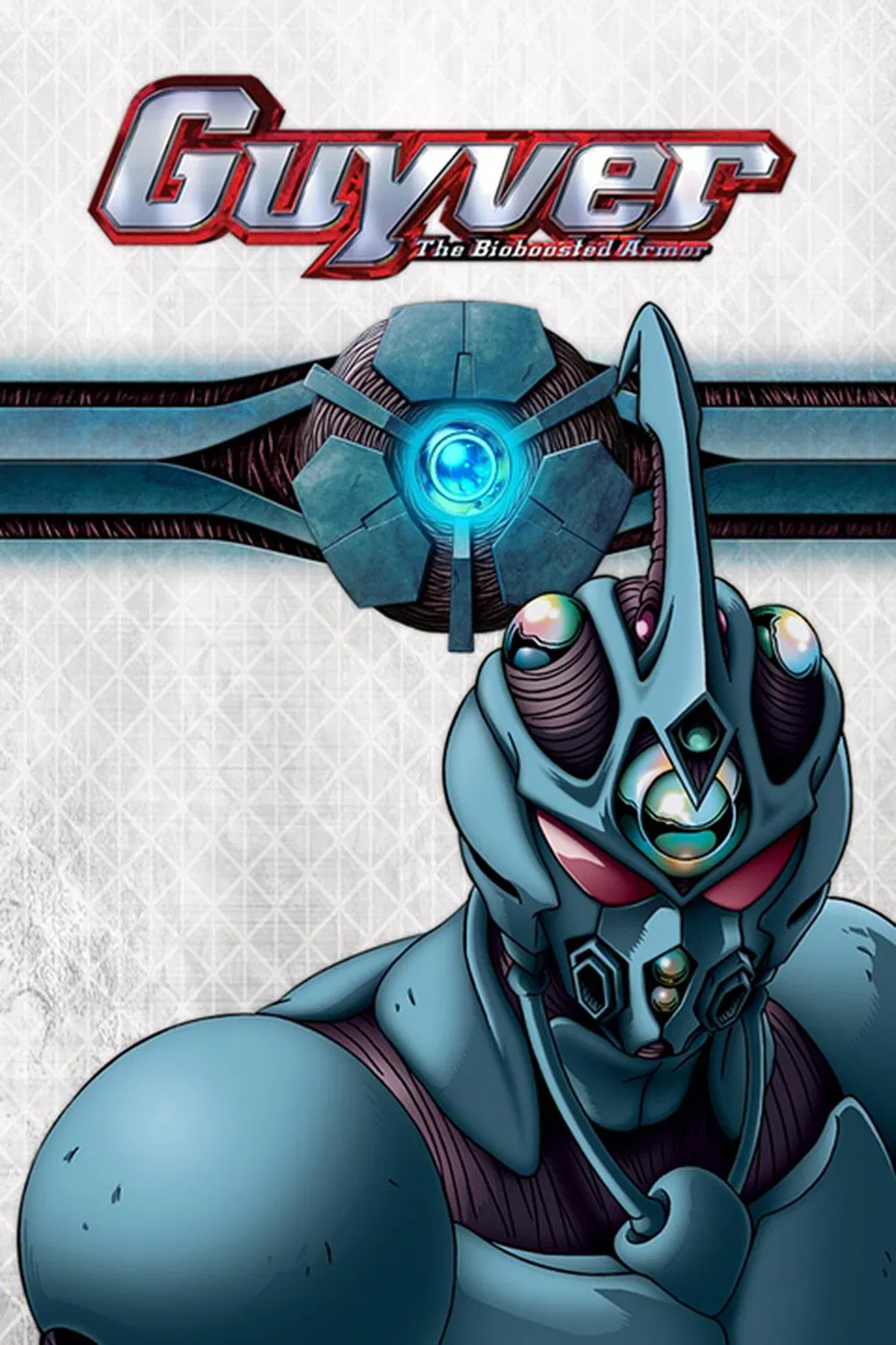 گایور: زره بیوبوستر (The Guyver: Bio-Booster Armor)