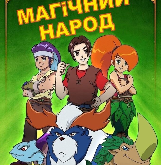 Season 4 Poster