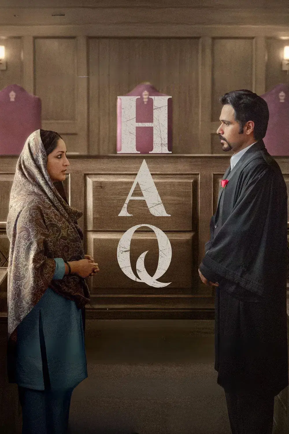 حق (Haq)