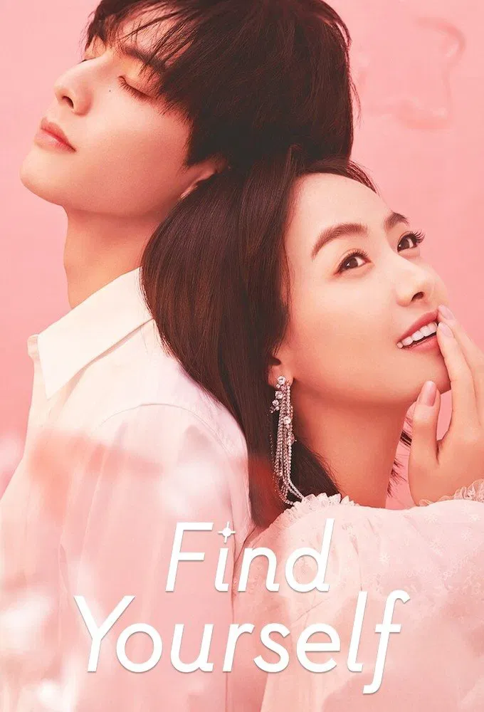 خودت را پیدا کن (Find Yourself)