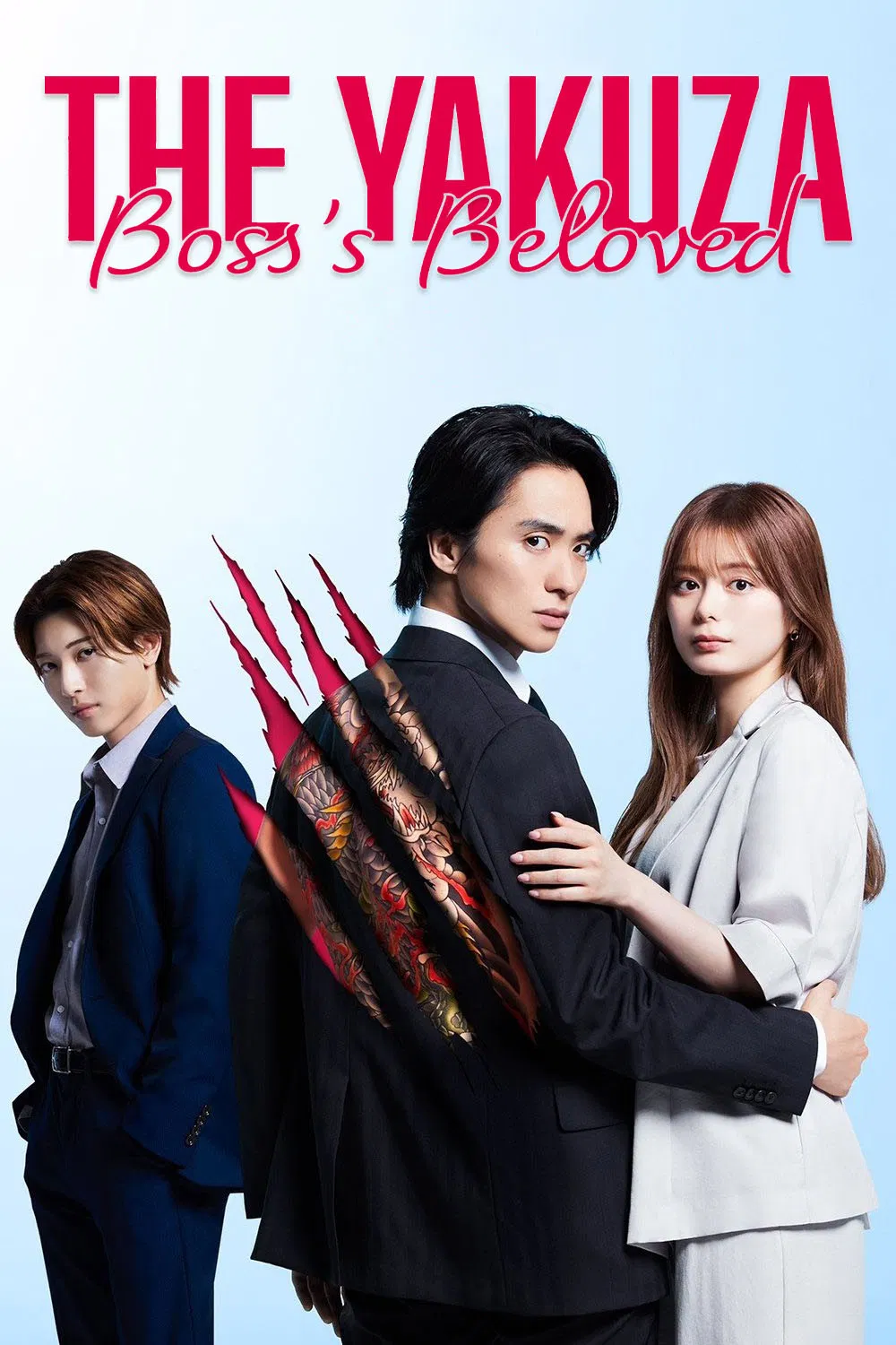 محبوب رئیس یاکوزا (The Yakuza Boss’s Beloved)