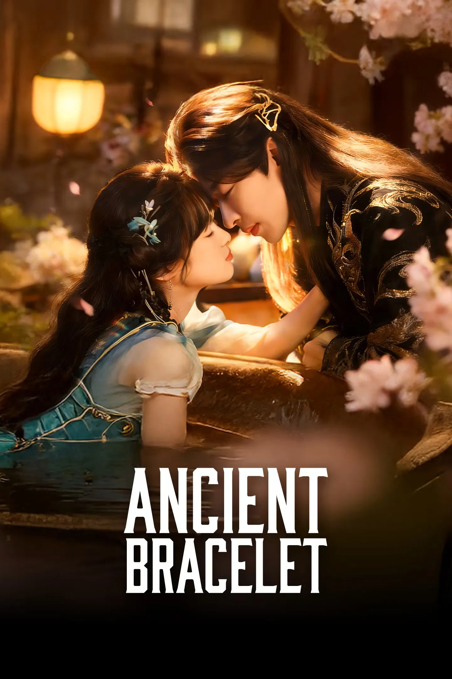 دستبند کهن (Ancient Bracelet)