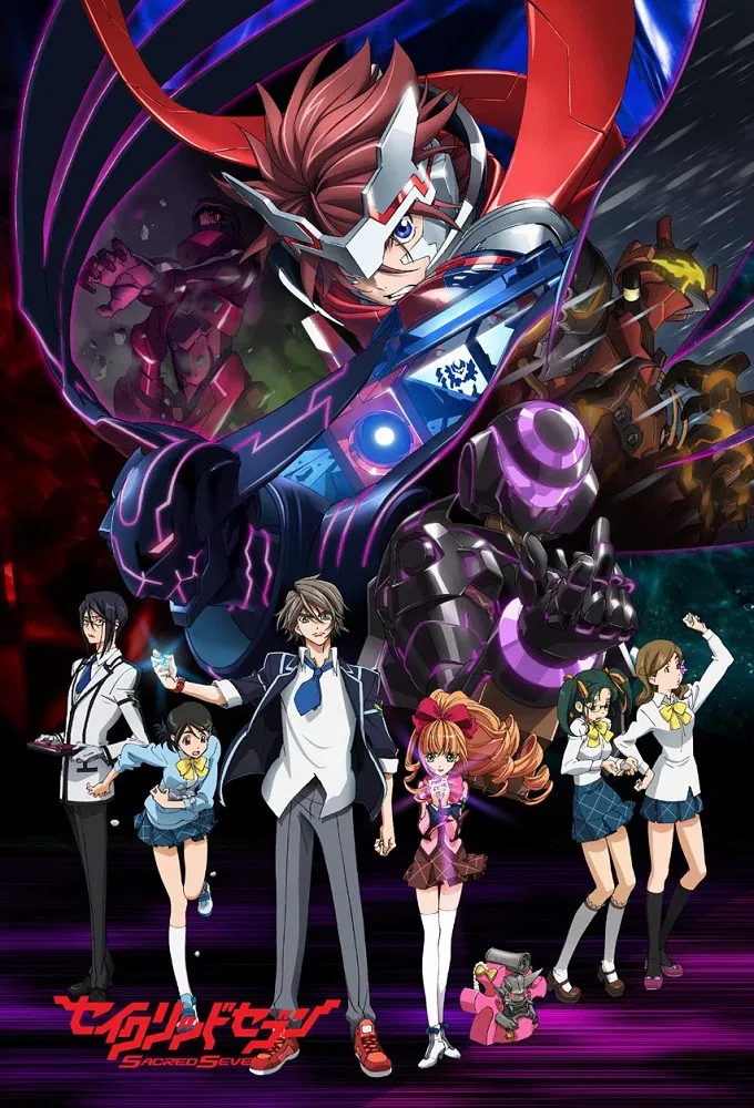 هفت مقدس (Sacred Seven)