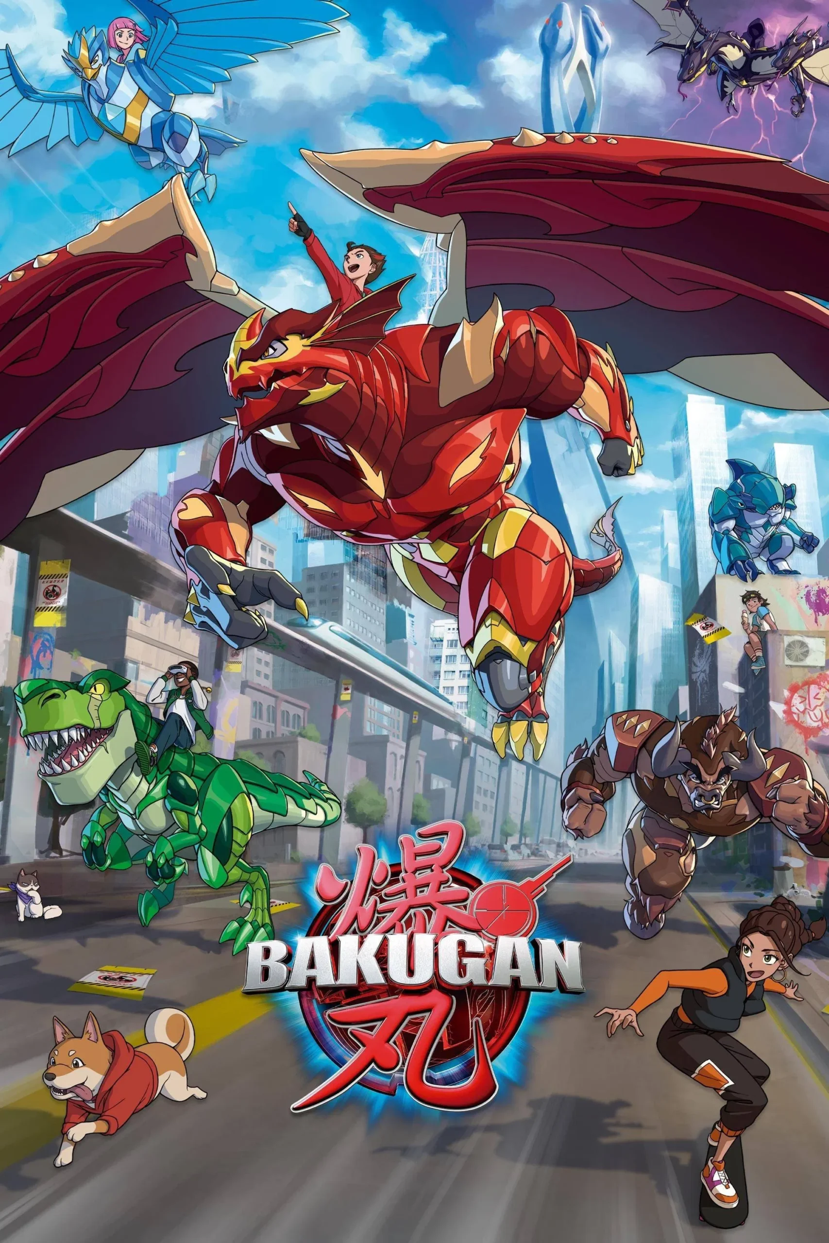 باکوگان (Bakugan)