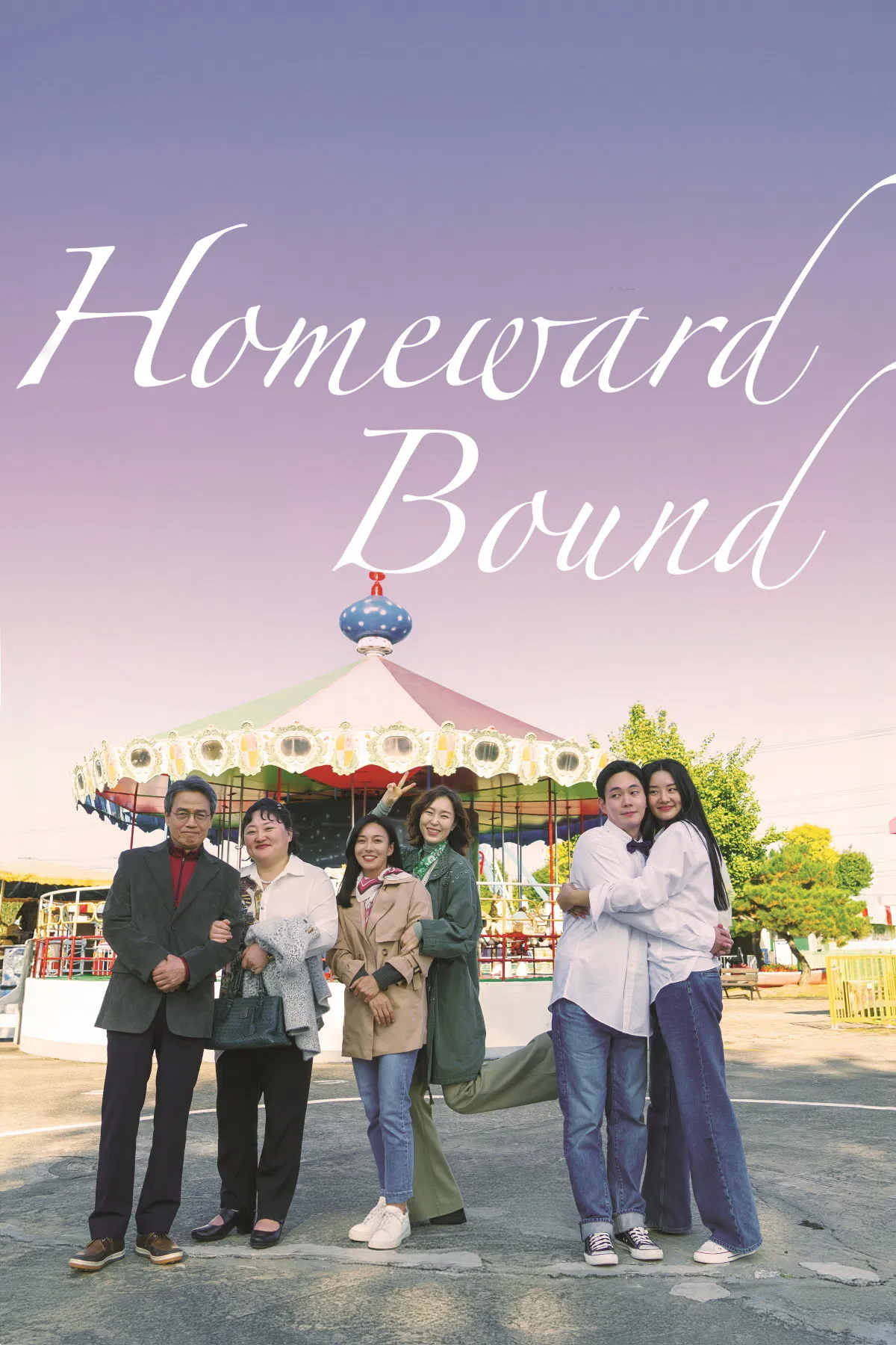 بازگشت به خانه (Homeward Bound)