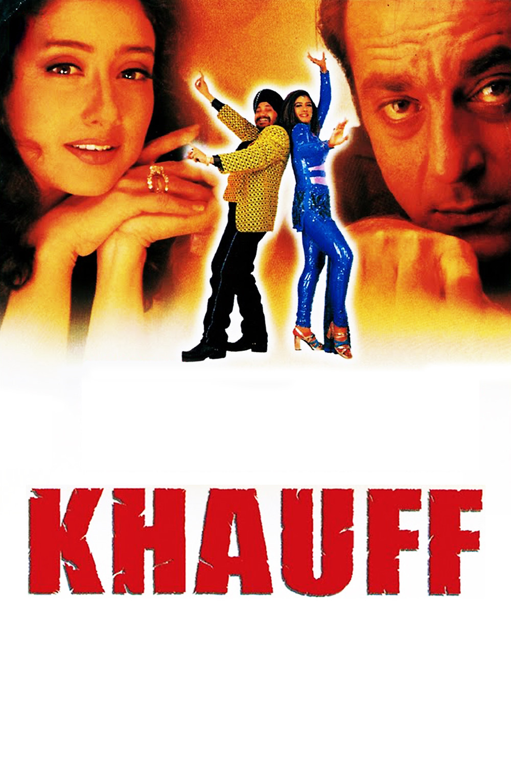 خمیر (Khauff)