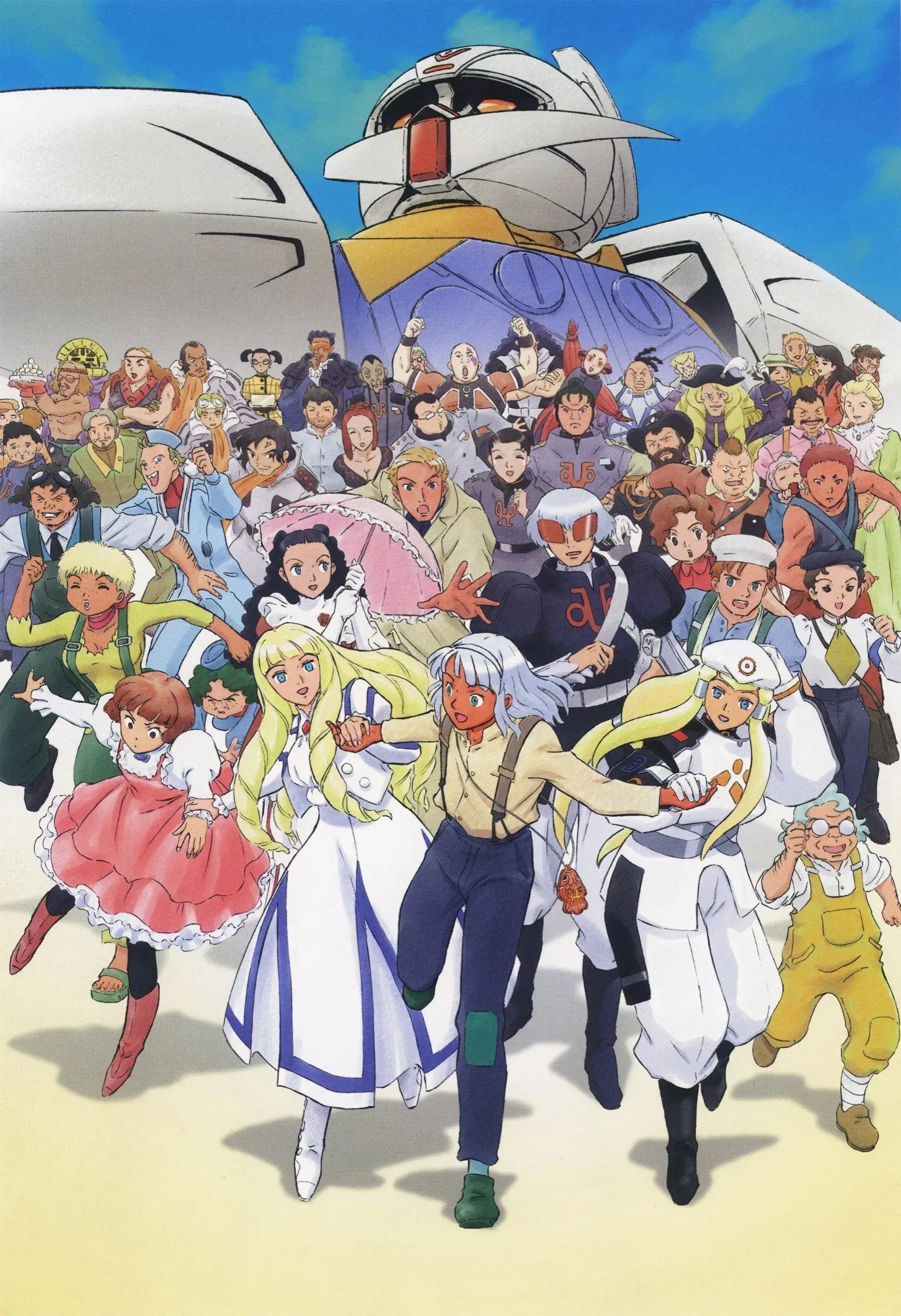 تبدیل شدن به یک گاندام (Turn A Gundam)