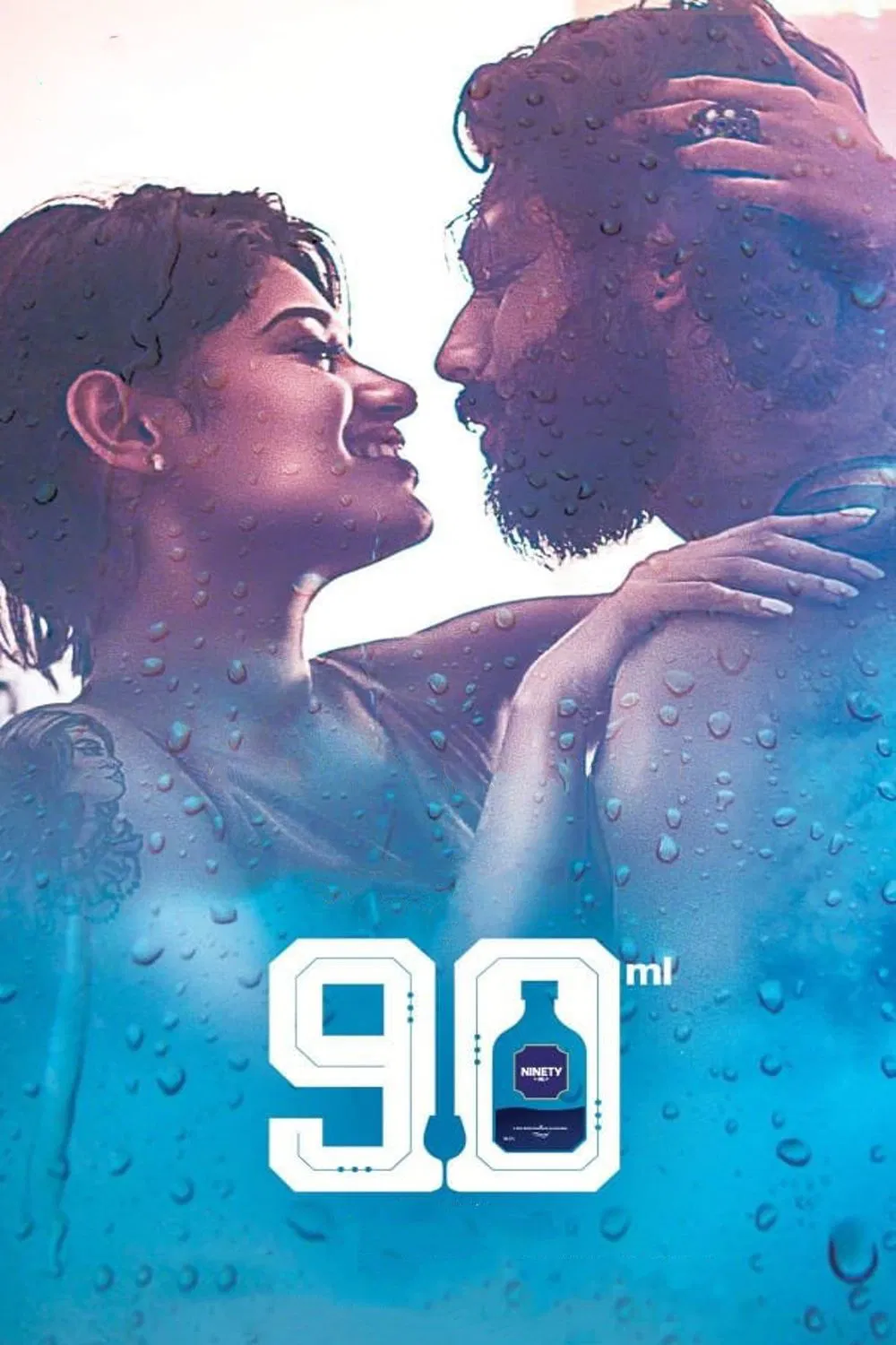 نود میلی لیتر (90 Ml)