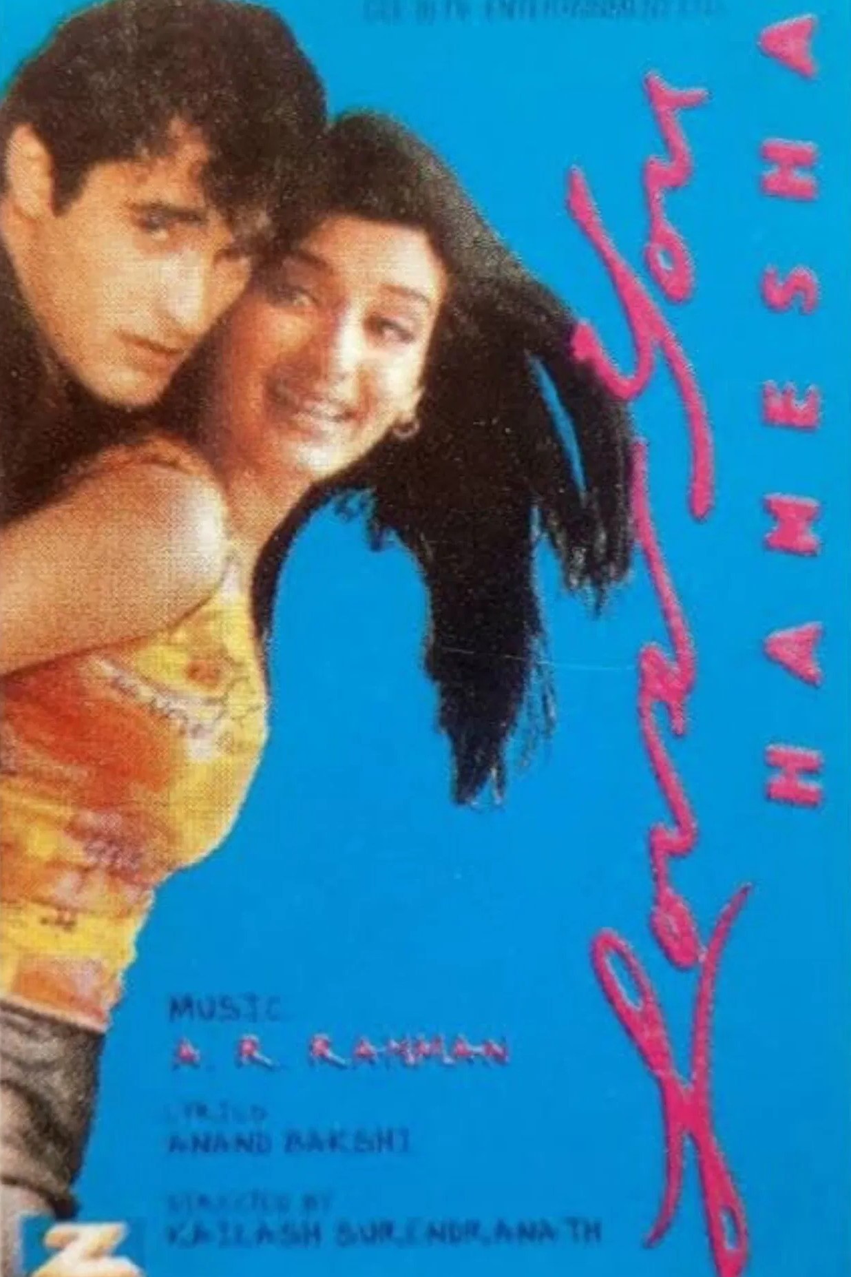 دوستت دارم همِشا (Love You Hamesha)