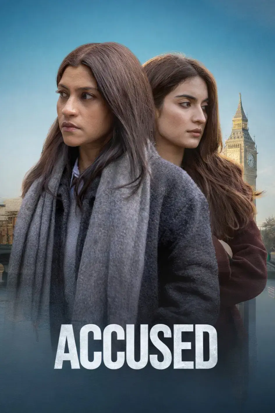 متهم (Accused)