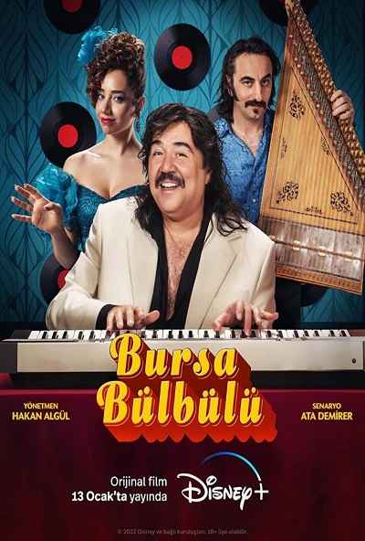 بلبل بورسا (Bursa Bulbulu)