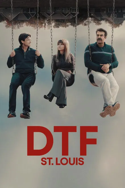 دی تی اف سنت لوئیس (DTF St. Louis)