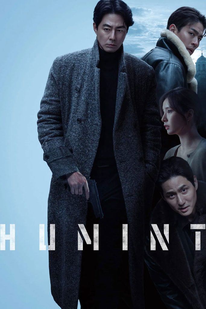 هوش انسانی (Humint)