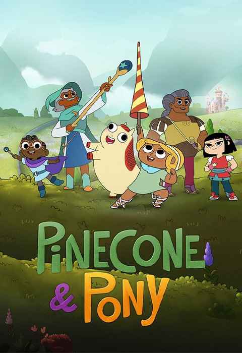 پاینکون و پونی (Pinecone And Pony)
