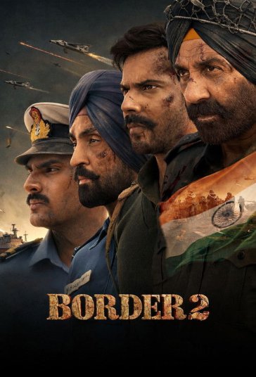 مرز 2 (Border 2)