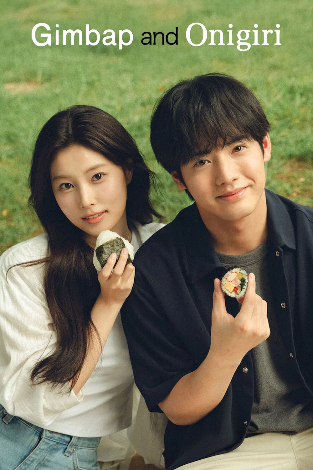 گیمباپ و اونیگیری (Gimbap and Onigiri)
