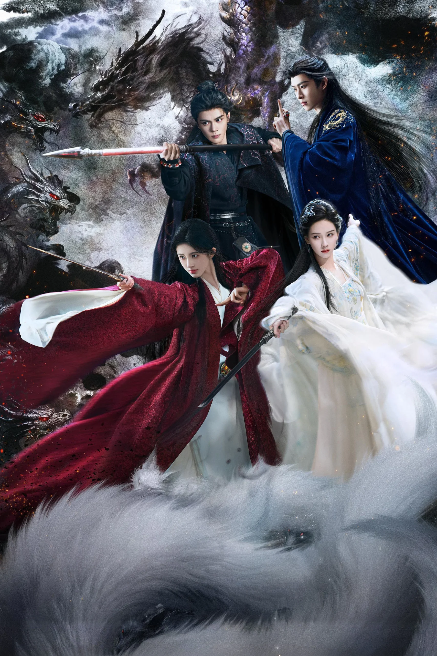 نقاب سایه ها (Veil of Shadows)