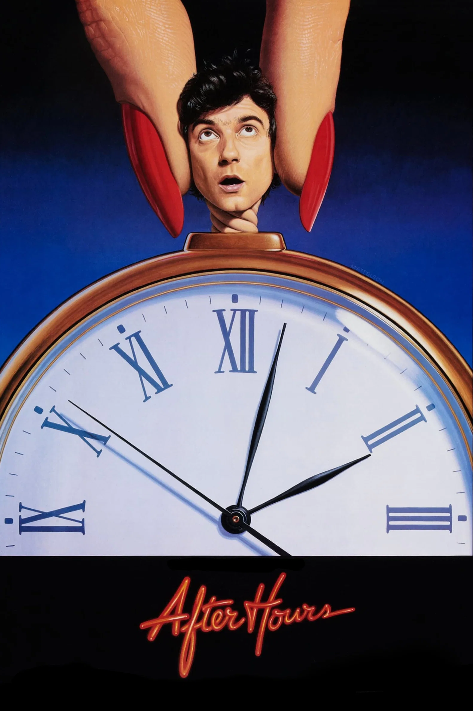 پس از ساعات اداری (After Hours)