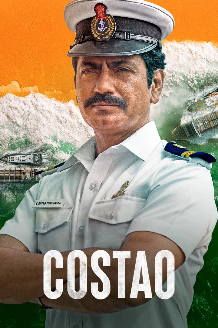 کوستائو (Costao)