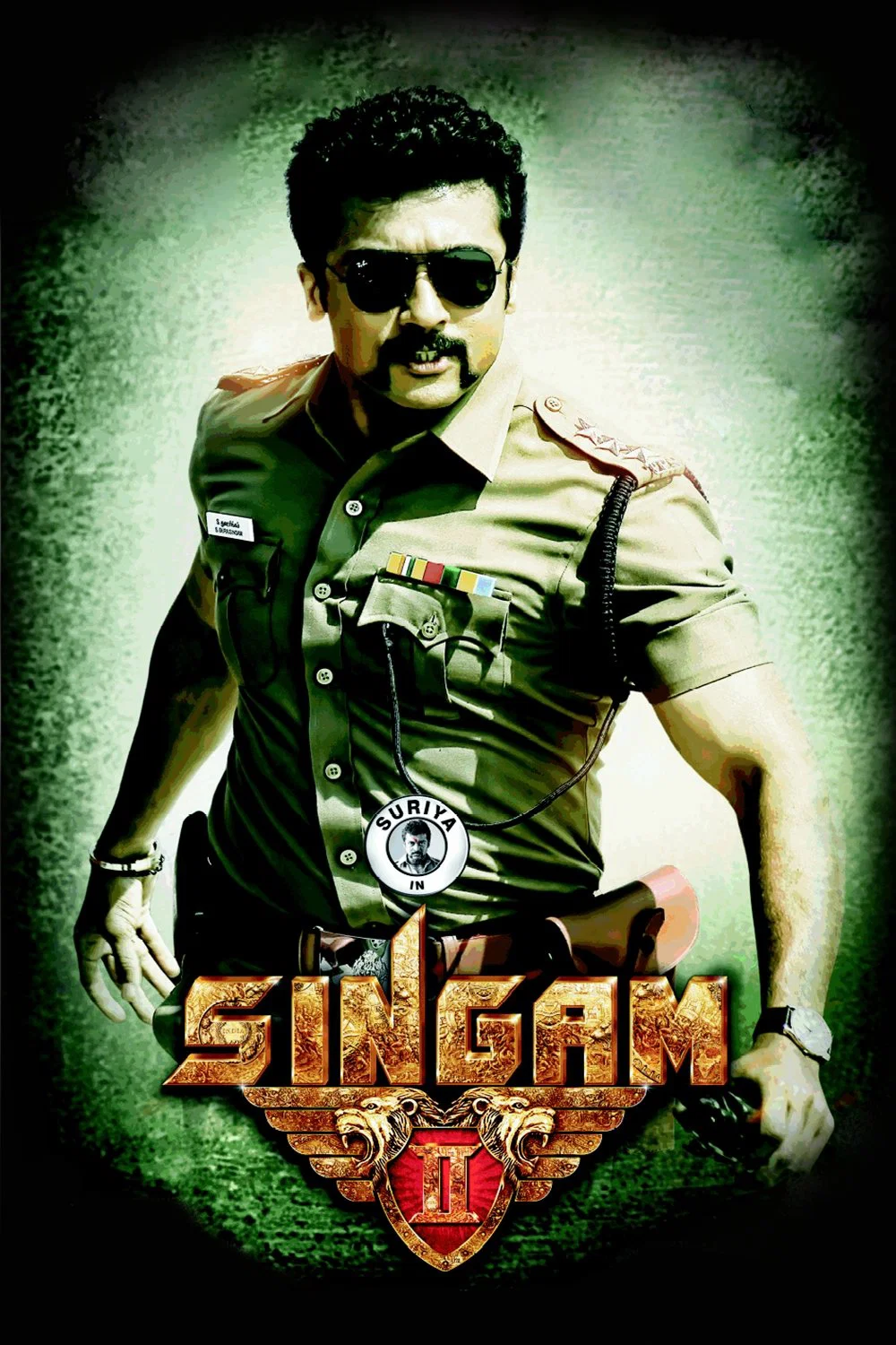 سینگام ۲ (Singam 2)