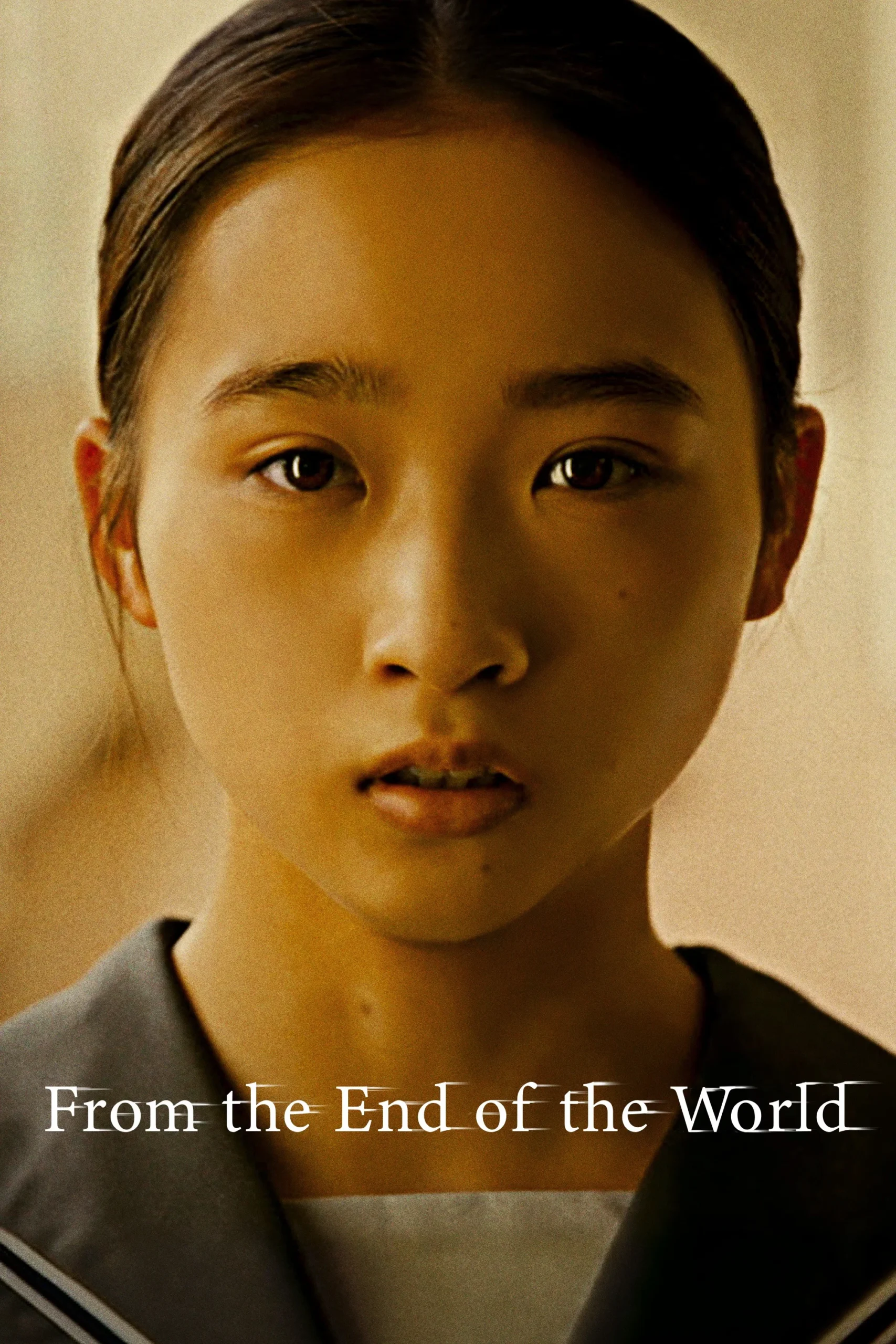 از آخر دنیا (From the End of the World)