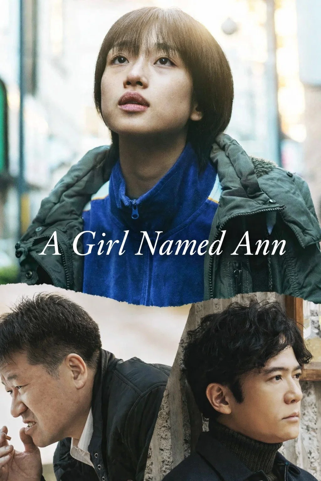 دختری به نام آن (A Girl Named Ann)