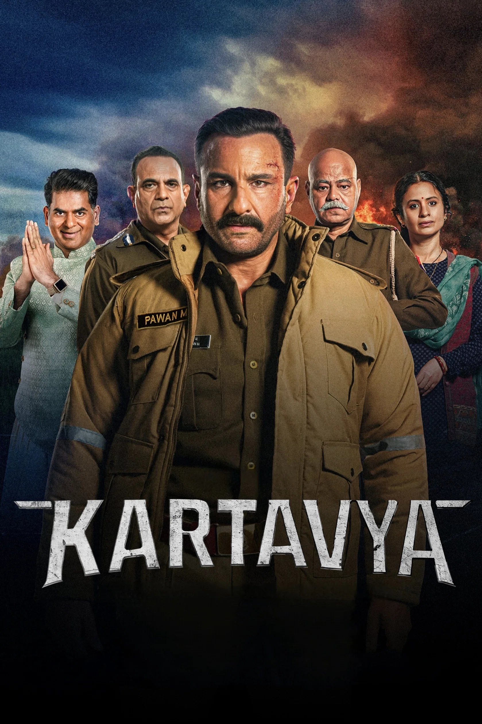 وظیفه (Kartavya)