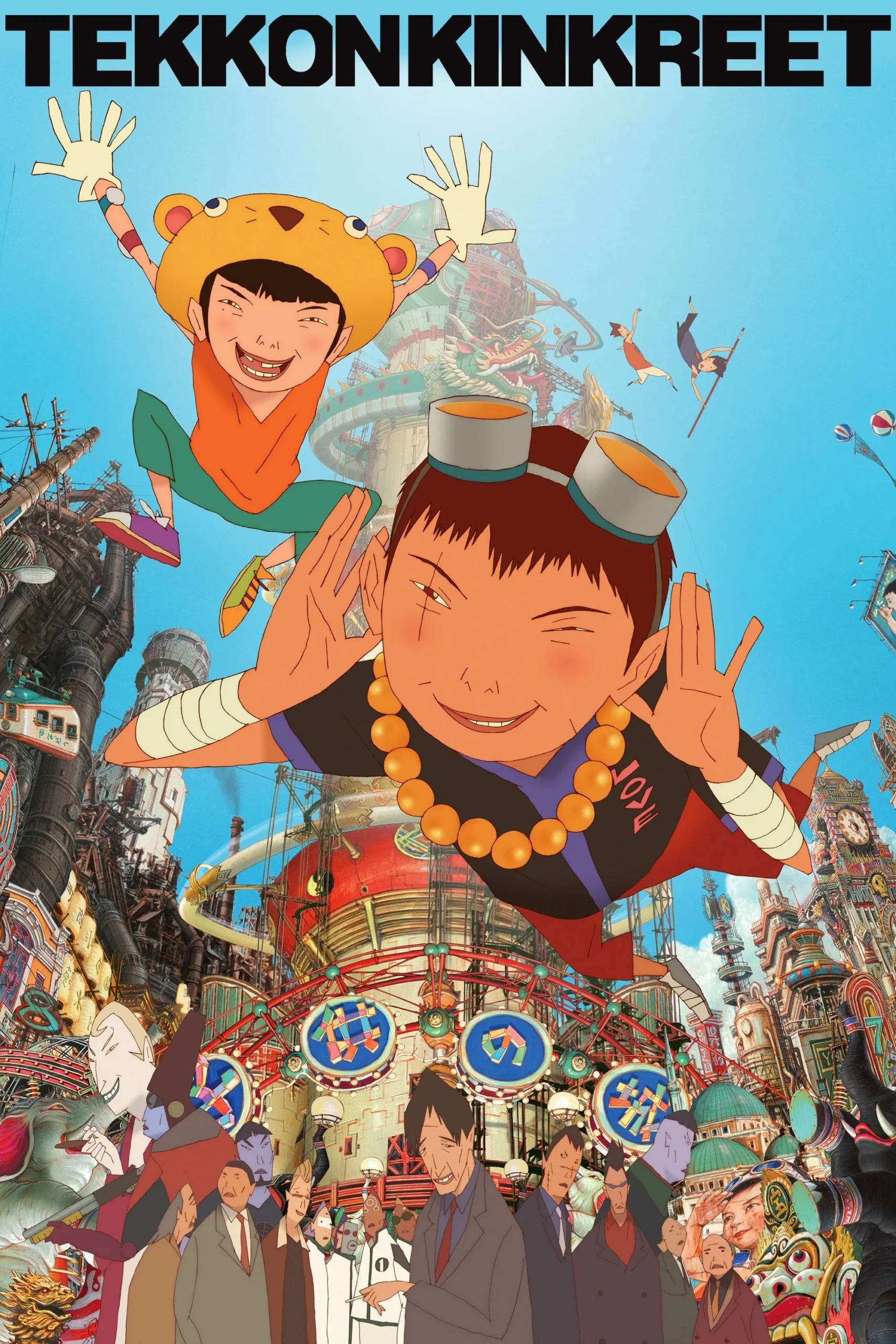 تکونکینکریت (Tekkonkinkreet)