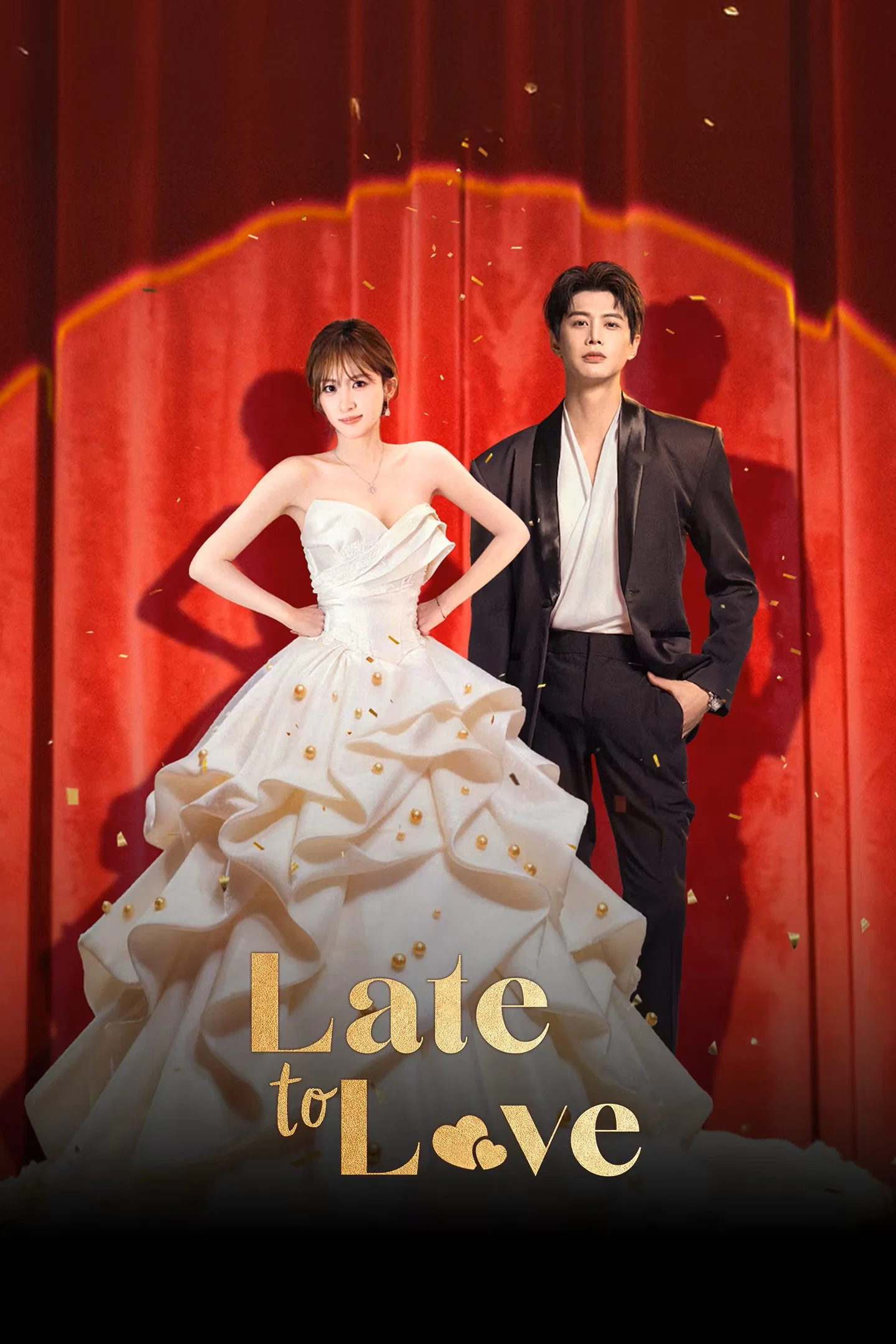 عشق درهنگام (Late to Love)