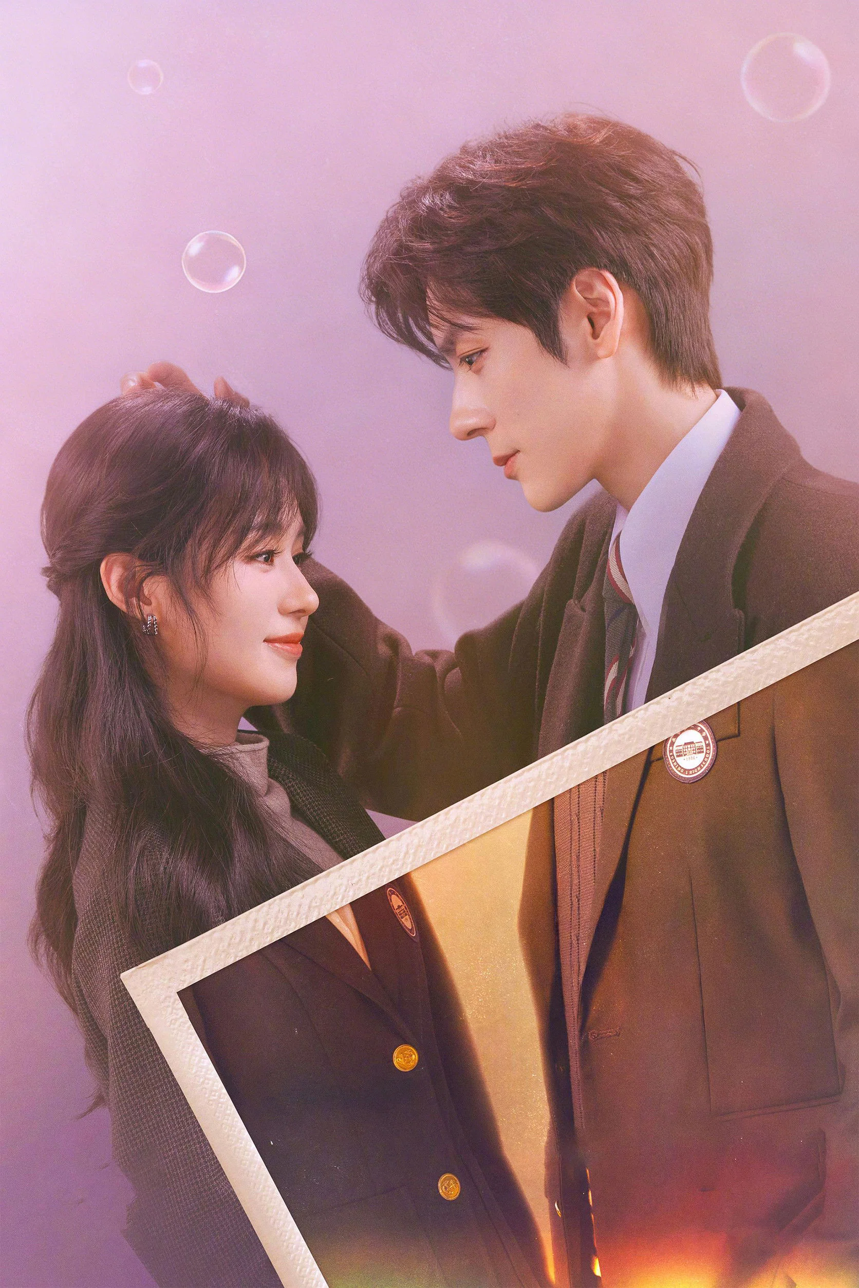 تو عشق سرنوشت‌ ساز منی (You Are My Fateful Love)