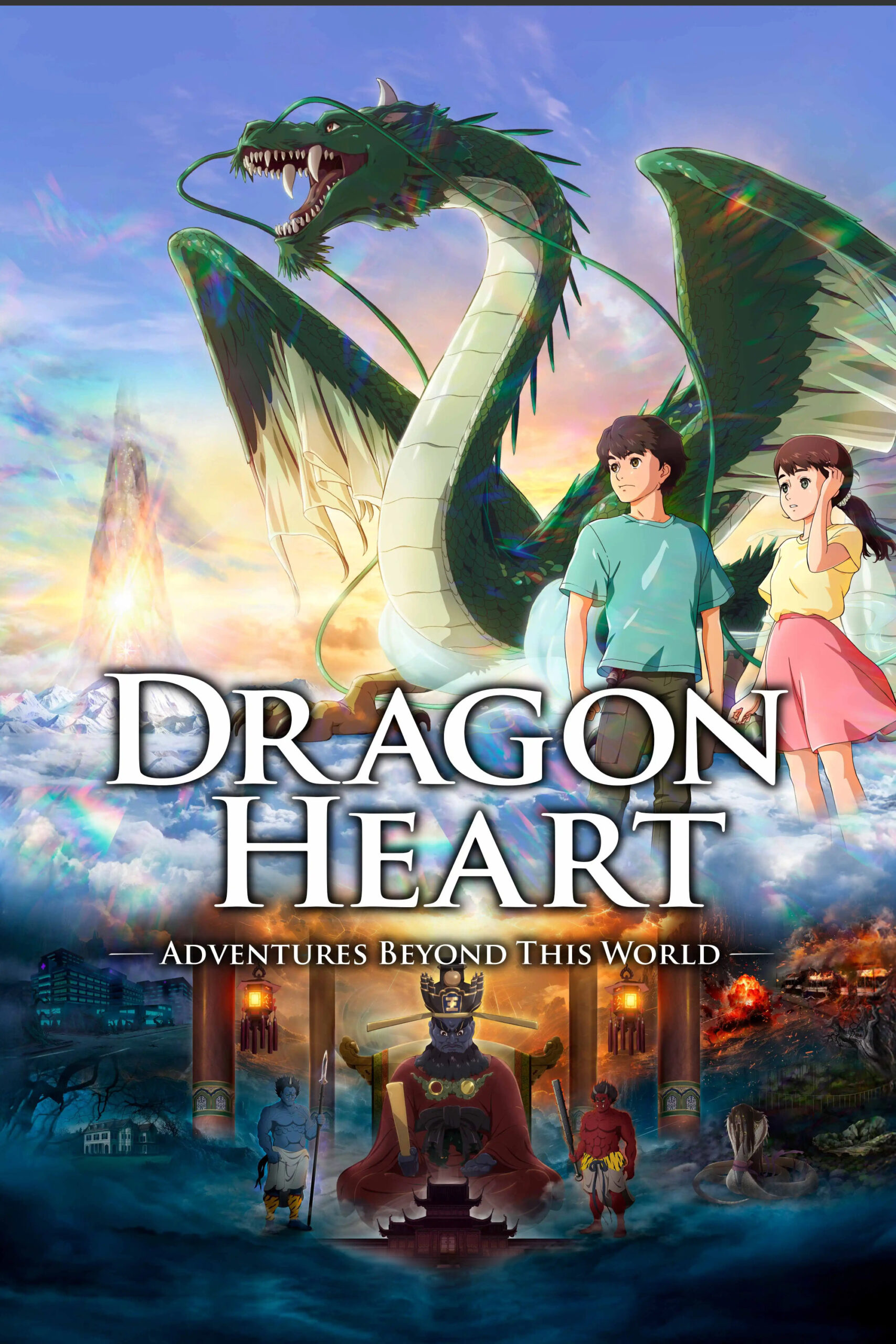 قلب اژدها ریکای تانبوکی (Dragon Heart: Adventures Beyond This World)