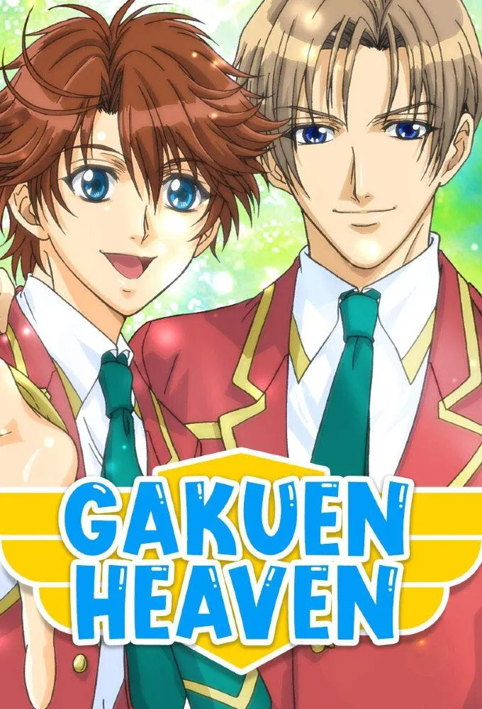بهشت گاکوئن (Gakuen Heaven)