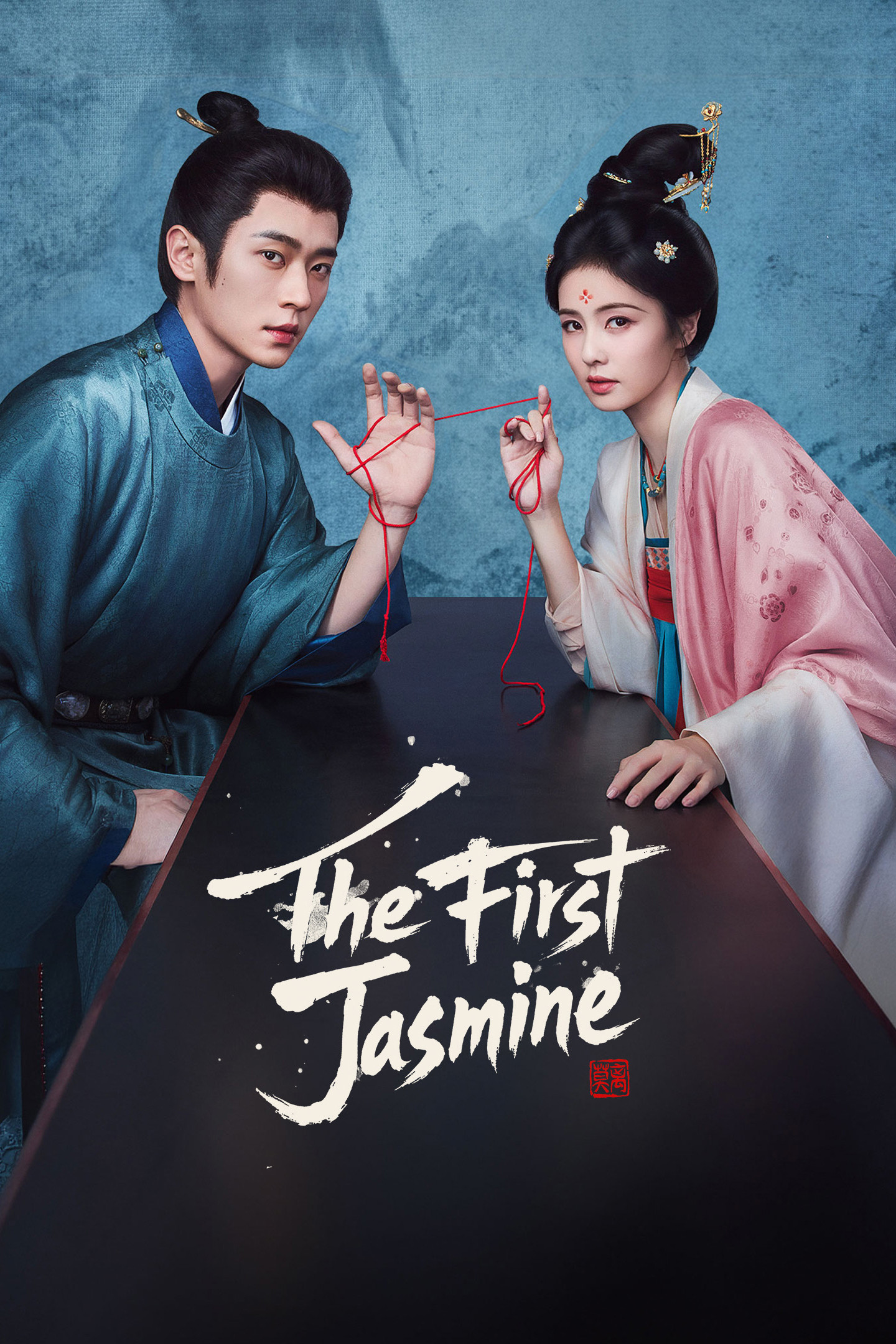 اولین یاسمن (The First Jasmine)